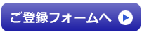 介護の転職は「かいごの学校ハクビ」介護専門の求人サイトにおまかせください。ご登録はこちらから